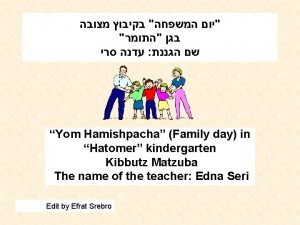Yom Hamishpacha Family day in Hatomer kindergarten Kibbutz