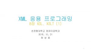 XSL 3 l XSL xml version1 0 encodingutf8