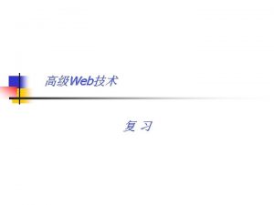 Web n Web Service Web Application Web Document