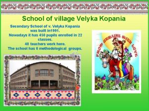 School of village Velyka Kopania Secondary School of