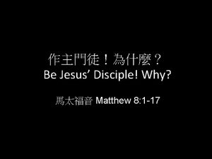 Be Jesus Disciple Why Matthew 8 1 17