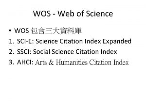 WOS Web of Science WOS 1 SCIE Science