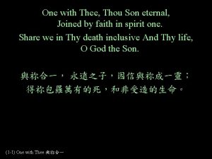 One with Thee Thou Son eternal Joined by