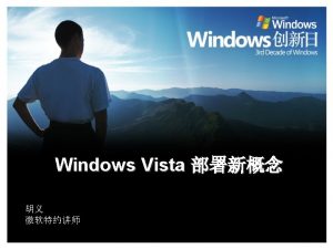 Windows Vista Windows Vista OEM OPKWindows WAIK Windows