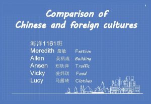 Comparison of Chinese and foreign cultures 1161 Meredith