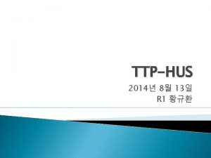TTPHUS 2014 8 13 R 1 Overview Thrombotic