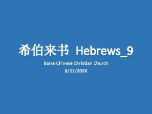 Hebrews9 Boise Chinese Christian Church 6212020 Hebrews 3