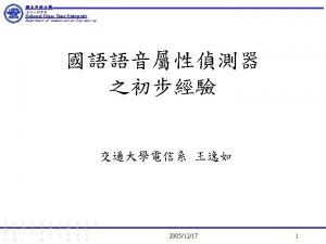 National Chiao Tung University Department of Communication Engineering