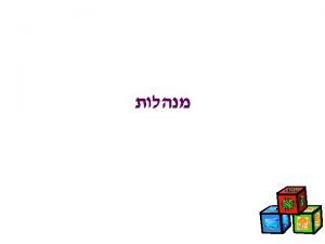 Interrupts Exceptions Traps Operating System Hebrew University Spring