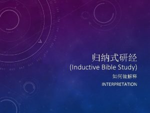 Inductive Bible Study INTERPRETATION INTERPRETIVE DETERMINANTS 238 1