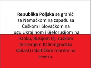 Republika Poljska se granii sa Nemakom na zapadu