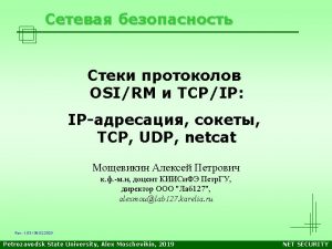 Petrozavodsk State University Alex Moschevikin 2019 NET SECURITY