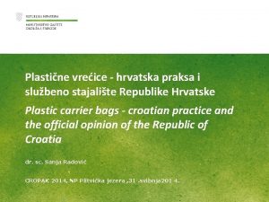 Plastine vreice hrvatska praksa i slubeno stajalite Republike