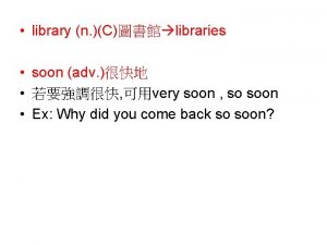 library n C libraries soon adv very soon