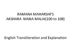 RAMANA MAHARSHIS AKSHARA MANA MALAI100 to 108 English