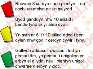 Rhowch 3 cerdyn i bob plentyn un coch