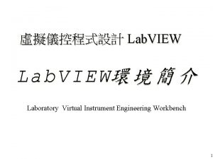 Lab VIEW Laboratory Virtual Instrument Engineering Workbench 1