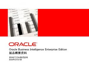 Insert Picture Here Oracle Business Intelligence Enterprise Edition