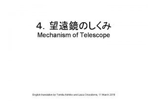 Mechanism of Telescope English translation by Tomita Akihiko