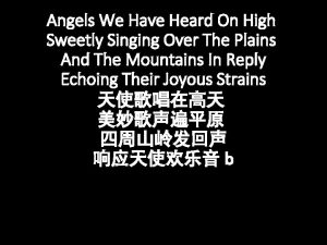 Angels We Have Heard On High Sweetly Singing