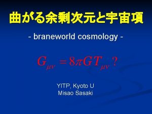 braneworld cosmology YITP Kyoto U Misao Sasaki Plan