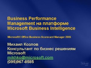 Business Performance Management Microsoft Business Intelligence Microsoft Office