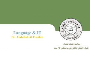 Lecture 8 Corpus Linguistics Deanship of ELearning and