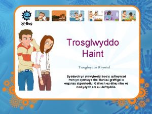 Trosglwyddo Haint Trosglwyddo Rhywiol Byddwch yn ymwybodol bod