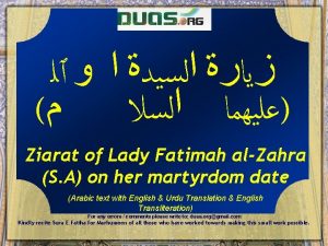 Ziarat of Lady Fatimah alZahra S A on