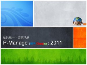 PManage MFP Charging 2011 Product Family Print Quota