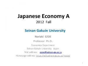 Japanese Economy A 2012 Fall Seinan Gakuin University