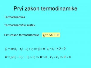 Prvi zakon termodinamike Termodinamika Termodinamiki sustav Prvi zakon