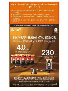 Why is Jinsamga Red Ginseng a highquality product