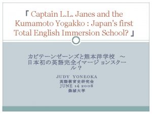 Katoh Gakuen Shizuoka Japans First English Immersion School