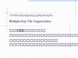 Yes Sequential Access Only Sequential Organization One Access