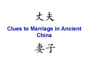 Clues to Marriage in Ancient China A Qing