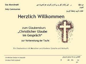 Das Abendmahl Holy Communion Herzlich Willkommen zum Glaubenskurs