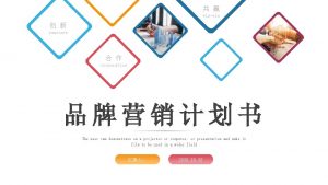 winwin innovate cooperation The user can demonstrate on