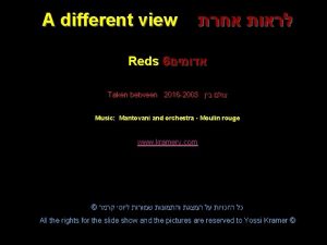 A different view Reds 6 Taken between 2016