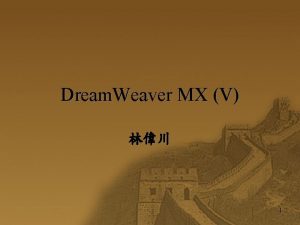 Dream Weaver MX V 1 z z ol