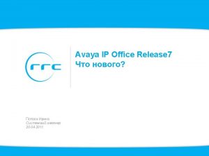 Avaya IP Office IP Office 500 5 0