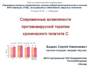 C Sofosbuvir ledipasvir ribavirin Sofosbuvir velpatasvir Grazoprevir elbasvir