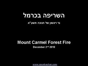 Mount Carmel Forest Fire December 2 nd 2010