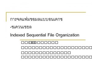 Indexed Sequential Files n Block types q q