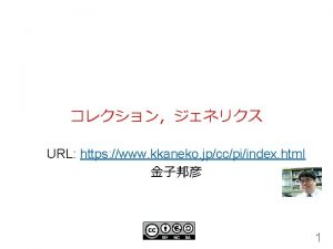 URL https www kkaneko jpccpiindex html 1 Java