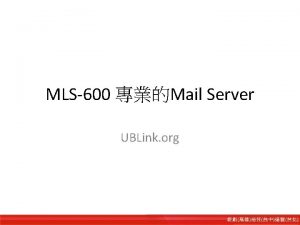MLS600 Mail Server UBLink org MLS600 Sata HDD