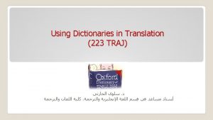 Lexicography Lexicon has two different meanings 1 All