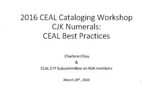 2016 CEAL Cataloging Workshop CJK Numerals CEAL Best