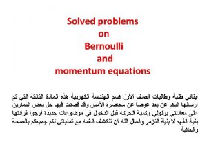 Solved problem 4 1 On a circular conduit