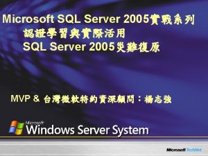 1 SQL Server 2005SQL Server 2005 2006 12